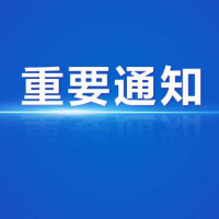 2020上海國(guó)際STEAM創(chuàng)新科學(xué)教育博覽會(huì)籌備工作正式啟動(dòng)！STEAMEX 2020 prepares for launch!