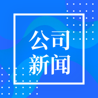 熱烈祝賀浙江省技術學科2017年備考工作研討會暨教學經(jīng)驗交流會完滿成功