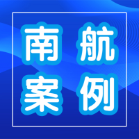 南京航空航天大學附屬高級中學通用技術(shù)實踐中心建設方案