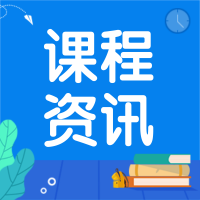 浙江2020年7月高考/選考/學(xué)考時(shí)間安排、賦分規(guī)則、注意事項(xiàng)