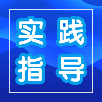 高中通用技術(shù)優(yōu)質(zhì)課展示《發(fā)現(xiàn)問(wèn)題》
